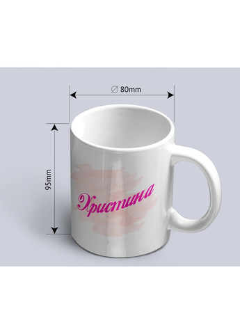 Чашка с принтом имени Кристина ЗаСвіт (369718971)