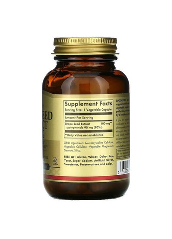 Экстракт виноградных косточек Grape Seed 100 мг 60 вег капсул Solgar (357342455)