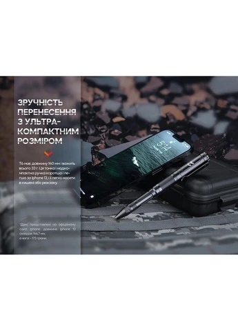 T6 тактична ручка з ліхтариком синя Fenix (378267356)