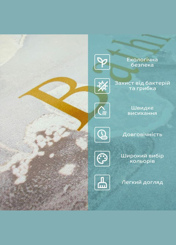 Вологопоглинаючий килимок мармур "Bathroom" 38*58CM*3MM (D) SW-00001569 Sticker Wall (315790877)