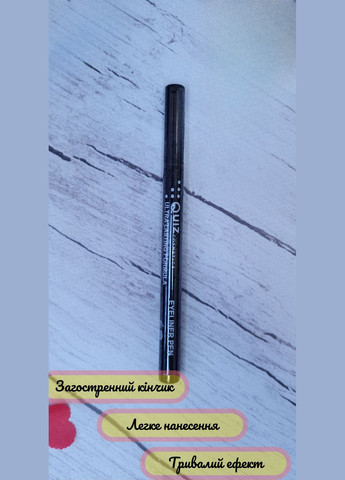 Підводка-фломастер чорна для очей Cosmetics Eyeliner Pen Black 4 мл Quiz (291840980)