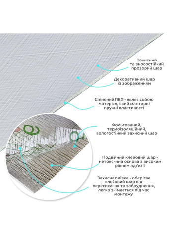 Самоклеюча вініловая плитка в рулоні 600х3000х2мм Мат SW-00002040 Sticker Wall (353967850)