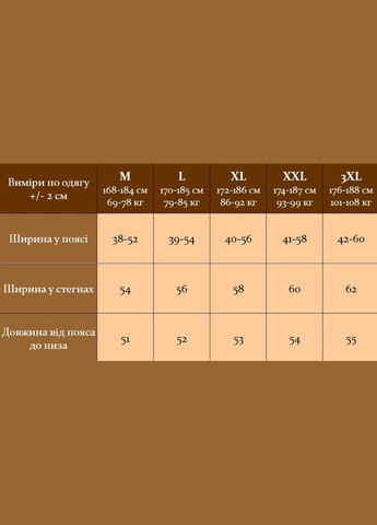Чоловічі шорти з підкладкою-сіткою Vakko (332566017)