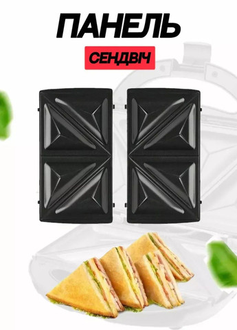 Мультипекарь 4в1 CB-1074 электрическая бутербродница вафельница гриль 4 насадки 750Вт Crownberg (328440000)