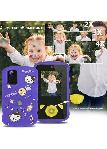 Дитячий смартфон з іграми та подвійною камерою Sam-C6SI-7 No Brand (370188821)