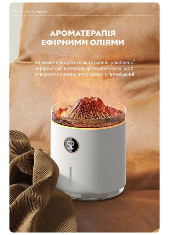 Зволожувач повітря портативний Volcano Jellyfish Ultrasonic Air Humidifier HX-127, 350 мл, акумулятор 1200mAh Kinscoter (296261189)