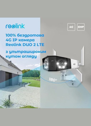 IP камера беспроводная Duo 2 LTE Reolink (293346134)
