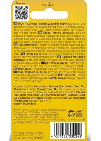 Бальзам універсальний Календула, 25 г Weleda (328395110)