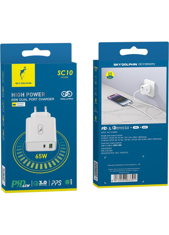 Сетевое зарядное устройство для SC10 High Power PD 65W+QC3.0 White (SDMZP-000188) SkyDolphin (370621917)