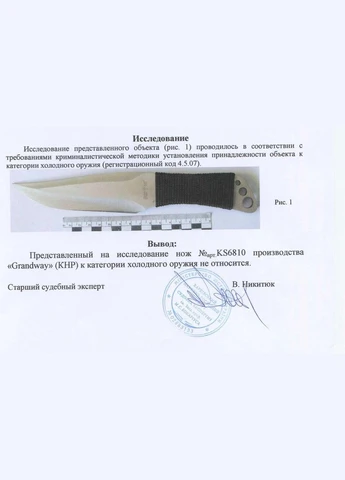 Ніж метальний спецназа тактичний GW 6810B важкий, правильне балансування No Brand (370770581)