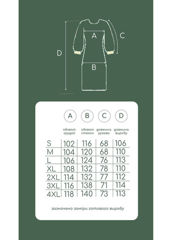 Темно-синее платье женское темно-синее полтавка с машинной вышивкой, трикотаж, 100% полиэстер, размеры s–4xl MOTYV с геометрическим узором