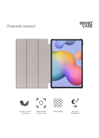 Чохол Smart Case для Samsung Galaxy Tab S7 T870/T875 Black (ARM58636) ArmorStandart (323117590)