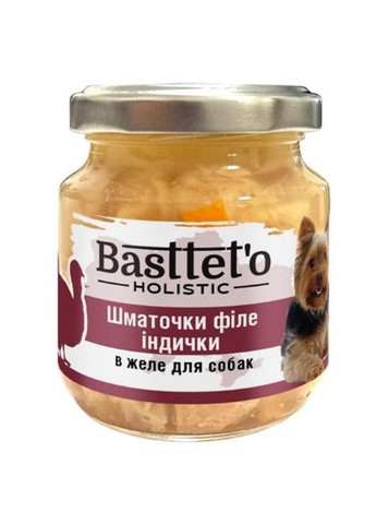 Basttet'o Holistic для собак 130г Кусочки филе индейки в желе Basttet`o (290851501)