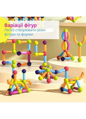 Конструктор магнитный 3D для творчества 63 дет No Brand (327876452)