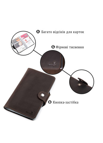 Візитниця велика 13904 шкіряна Коричнева Shvigel (331907415)