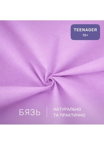 Комплект постельного белья Бязь TEENAGER 16-3310 Bernarda Mirson (399960635)