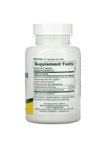 Комплекс Фосфатидилсерин і ДМАЕ, 60 капсул Nature's Plus (361113850)
