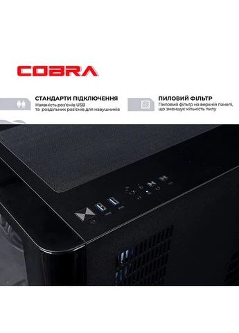 Комп'ютер Gaming (A99X.64.S1.56.21971W) Cobra (357210756)