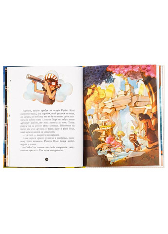Книга детская Банда Пиратов. Сокровища пирата Моргана 797010 От 6-ти лет Toysi (389489768)