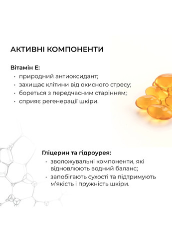 Комплекс для моделювання тіла з Ніацинамідом Niacinamide Body Sculpting Complex Hillary (331346403)