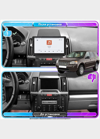 Штатная магнитола 9" для Land Rover Freelander II Рестайлинг 2010-2012 4/64 QLED CarPlay 360 Prime 7 шт. Lesko (336205217)