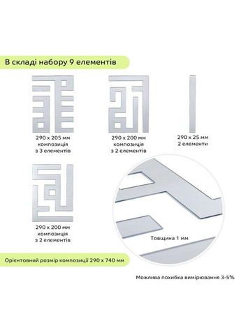 Зеркальный декор акриловый самоклеящийся серебро, 9шт (D) SW-00002498 Sticker Wall (338854519)