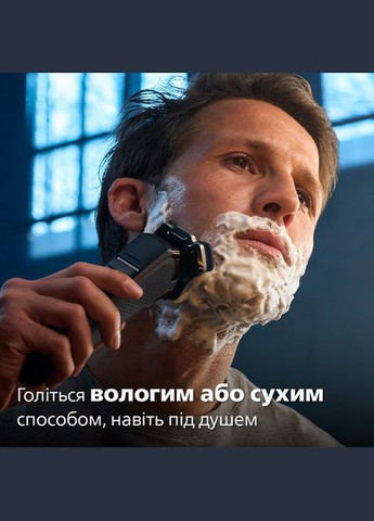 Электробритва S7886/58 Philips (336951652)