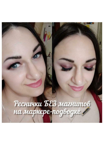 Маркер підводка ОРІГІНАЛ для надягання багаторазових вій БЕЗ клею, БЕЗ магнітів Magnetic Lashes (366668593)