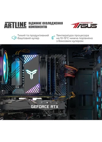 Компьютер Gaming X69 (X69v47) ARTLINE (376827575)