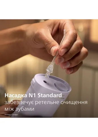 Насадка для ирригатора HX3072/00 Philips (376826332)