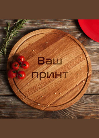 Дошка для нарізки "Конструктор" 30 см персоналізована з дубу (BD-K-21) BeriDari (293509314)