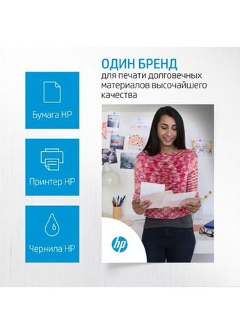 Чорнило GT52 5810/5820 Magenta (8000 стор) (M0H55AE) HP (322939141)