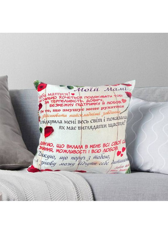 Подушка 3D со своими пожеланиями маме "Моий Мами" 2683_D 12657 35х35 см FlexDress (368783823)