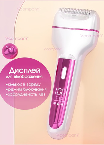 Епілятор VGR (333824348)