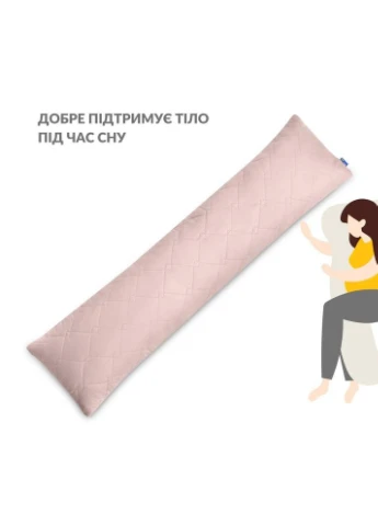 Подушка довга CUBE бежева 40×140 см, для сну, вагітних, антиалергенна, стьобана, мікрофібра IDEIA (394555950)