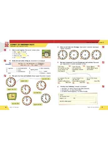 РЗ. Немецкий язык. 5(1) кл. (к учен. HalliHallo!) No Brand (373428787)