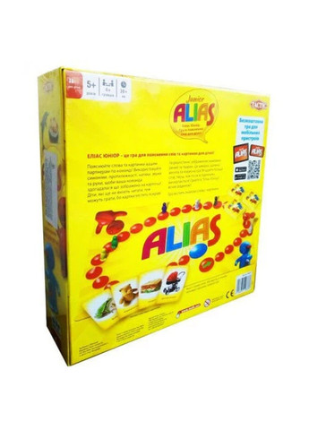 Настольная игра Алиас для детей укр (Alias Junior) 54337 Tactic (297129584)