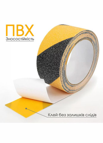 Противоскользящая лента против скольжения для лестницы Antislip 5см*5м желто-серая HF (328948494)