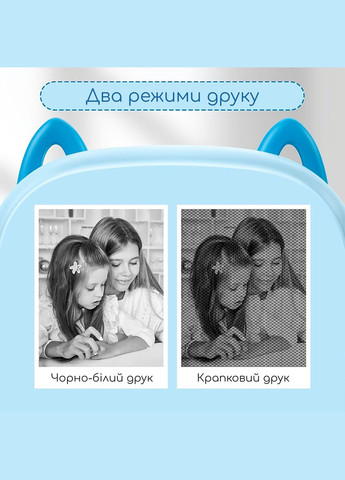 Фотоапарат миттєвого друку дитяча камера відеокамера для дітей з принтером та іграми фотик дитячий Baby блакитний Swan (336212853)