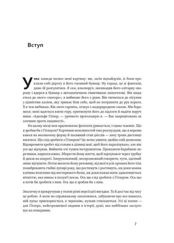 Биология поведения. Причины хорошего и плохого у нас. Автор - Роберт Сапольский ( ) Наш Формат (338876859)
