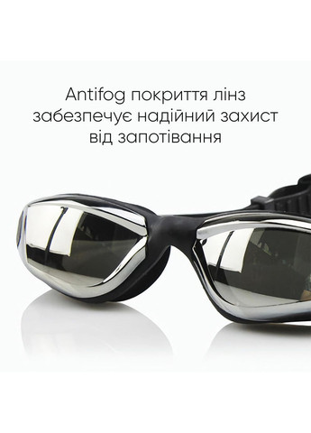 Окуляри для плавання Gilgit Уні Anti-fog Чорний OSFM (2SG520-01) Renvo (282316925)