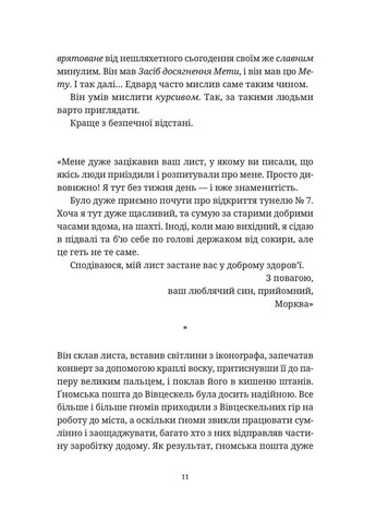 Озброєні Видавництво Старого Лева (370075654)