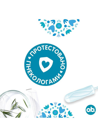 Тампони o.b. ProСomfort Mini, 8 шт. O.B. 3466801 (370499281)