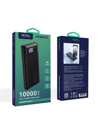 Универсальная Мобильная Батарея Power Bank RP-D10L Phoenix10 10W digital display + lamp 10000 mAh Ridea (364207085)