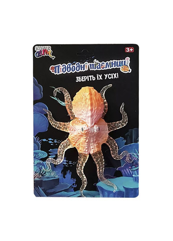 Игрушка "Подводные тайны" цвет разноцветный ЦБ-00263485 Monster Gum (317846870)