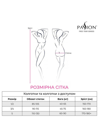 Тілесні колготки з доступом, контрастна подвійна резинка TIOPEN 015 1/2 (20 den) beige Passion (370777292)