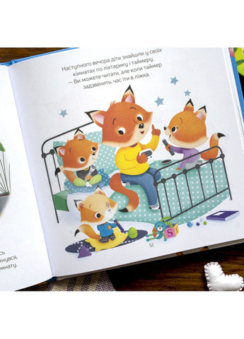 Арчибальд. Веселые праздники. Алин де Петеньи Vivat (297214182)