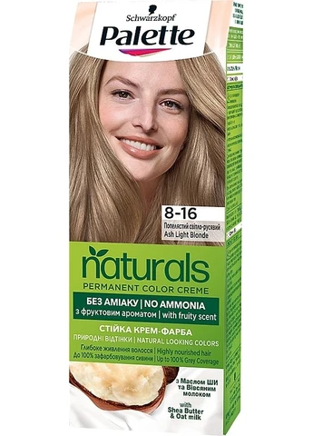 Фарба для волосся - Schwarzkopf Permanent Natural Colors Creme 8-16 - Ash Light Blonde (2-938657) Palette (380109284)