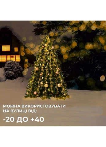 Гірлянда світлодіодна 2 м жовта 200 LED 10 ниток на мідному дроті Garlando (397065409)
