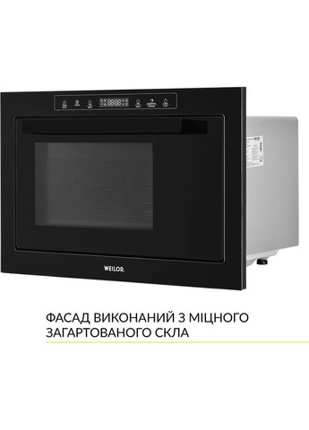 Встраиваемая микроволновка WBM 2551 GB WEILOR